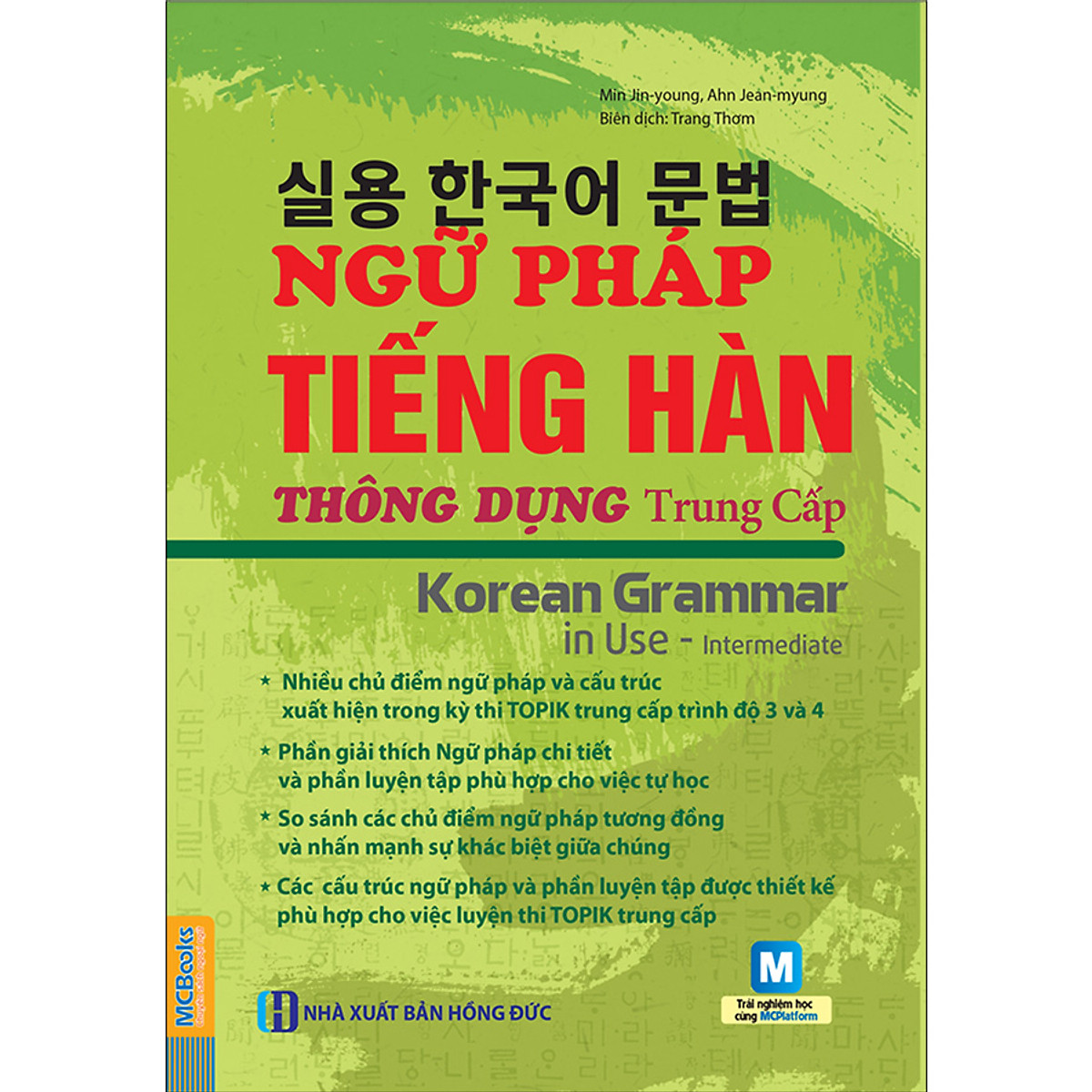 Combo 2 Cuốn Ngữ Pháp Tiếng Hàn Thông Dụng Sơ Cấp + Ngữ Pháp Tiếng Hàn Thông Dụng Trung Cấp (Học Cùng App MCBooks) - MinhAnBooks