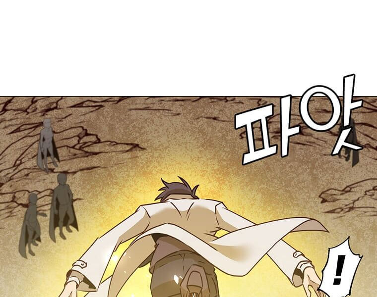 Anh Hùng Mạnh Nhất Trở Lại chapter 65 179