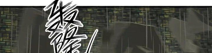 hỗn độn đan thần chapter 359 32