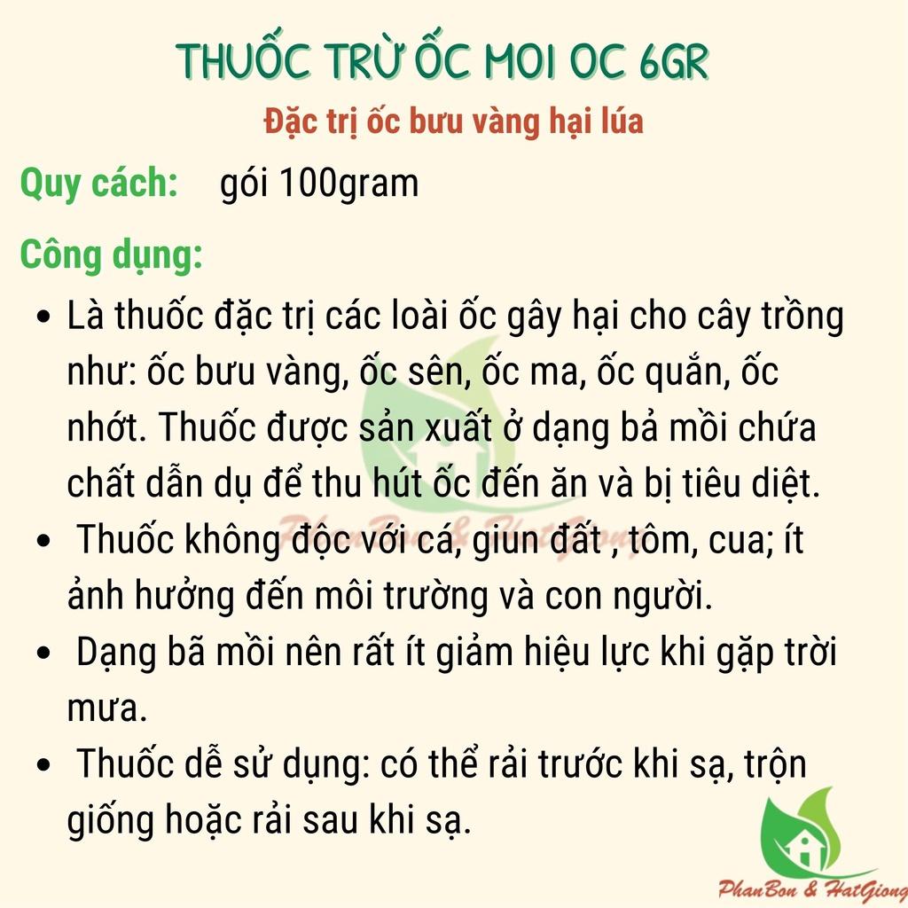 Bả Diệt Ốc Moi Oc Mồi Ốc gói 100 Gram -Đặc Trị: Ốc Bươu Vàng, Ốc Sên, Ốc Ma, Ốc Quắn - Shop Phân Bón và Hạt Giống