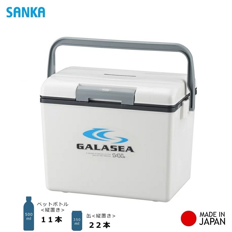 Thùng đá giữ nhiệt đa năng Sanka Galasea, có lớp cách nhiệt bằng xốp cao cấp nhẹ, êm, giữ nhiệt tối ưu hạn chế được sự va đập mạnh - nội địa Nhật Bản