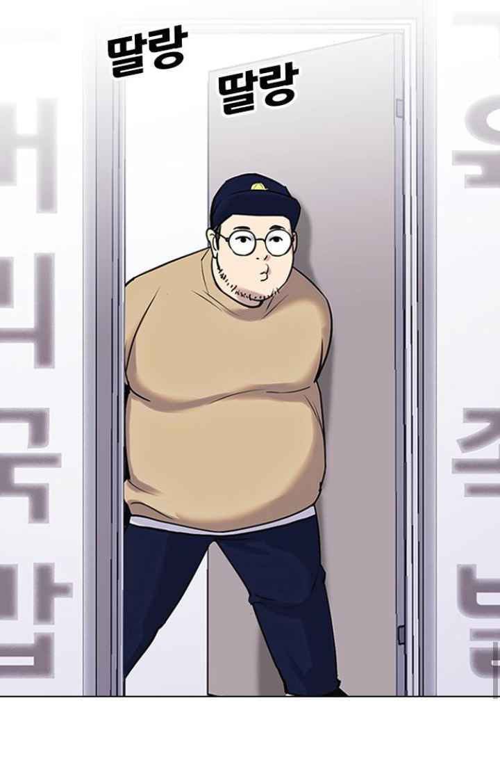 nhật ký khát vọng (desire diary) chapter 9 90