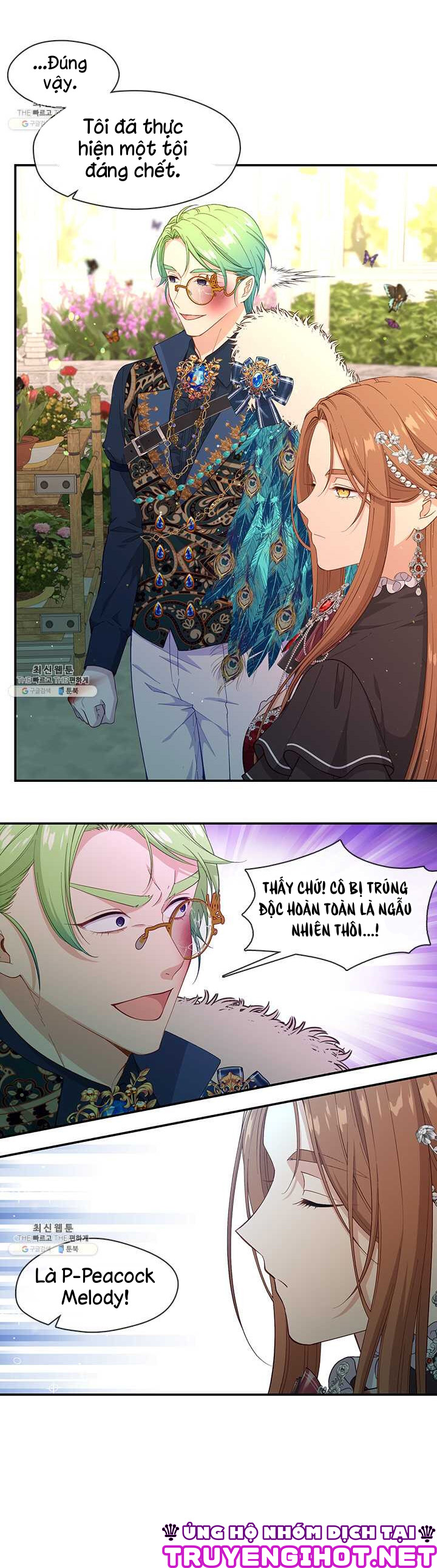 cẩn thận nữ phụ phản diện đấy! chapter 71 10