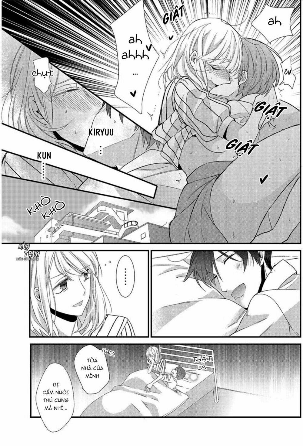 kouhaikun petto ni naritasou ni kocchi miteru chapter 2 24