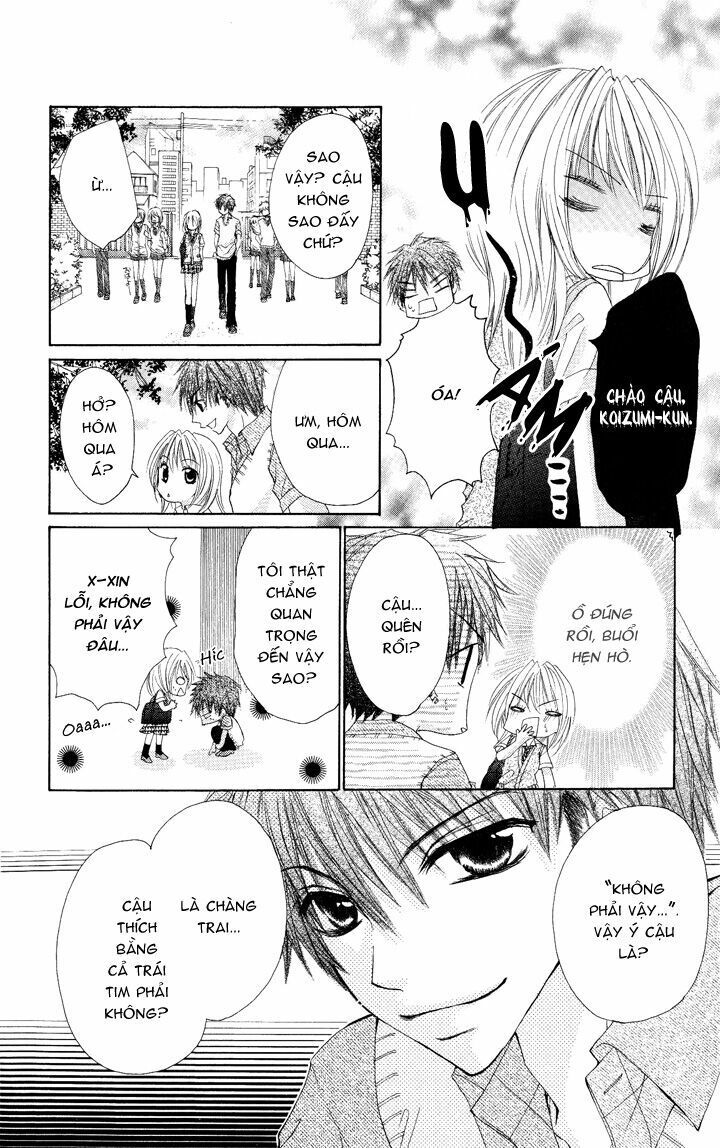 kiken jun’ai d.n.a. chapter 3 17