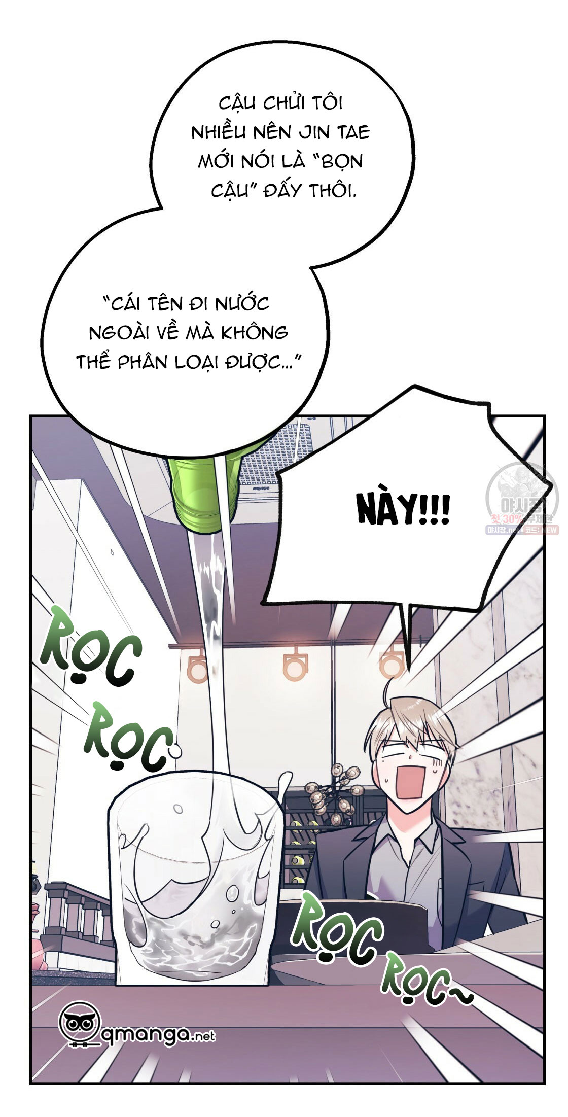 tôi với cậu không thể như thế này chapter 7 40