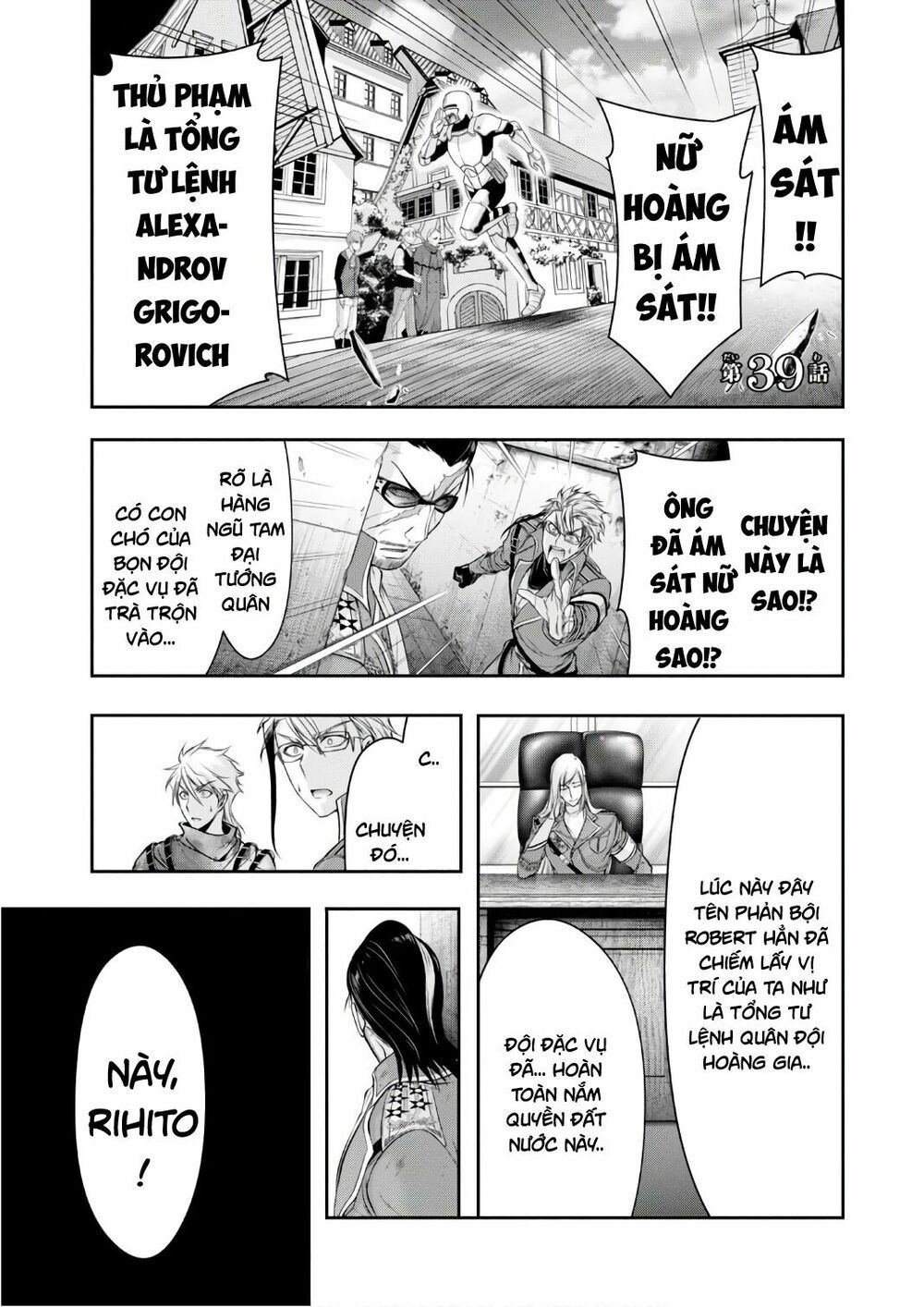 kích trụy vương huyền thoại chapter 39 3