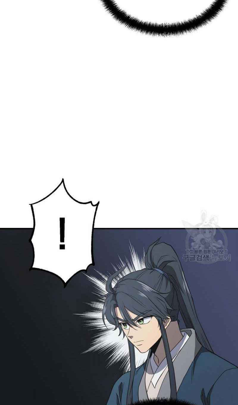 thiếu niên phương sĩ chapter 15 56