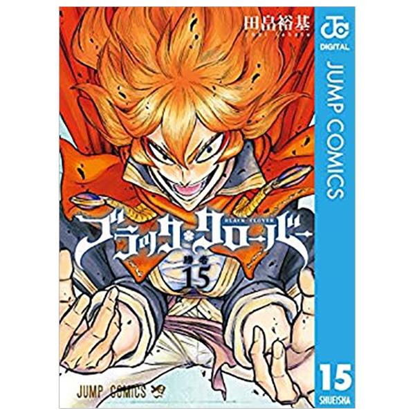 Black Clover 15 (Japanese Edition)