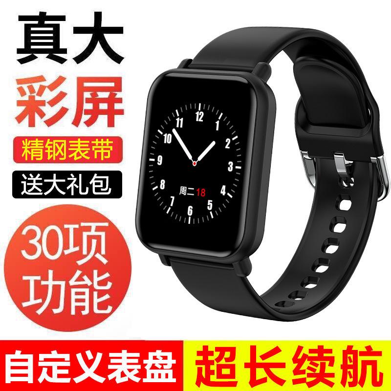 Nguồn giao hàng nhanh R16s Bluetooth thể thao đa năng vòng tay thông minh nhịp tim huyết áp đo oxy trong máu đa chế độ thể thao