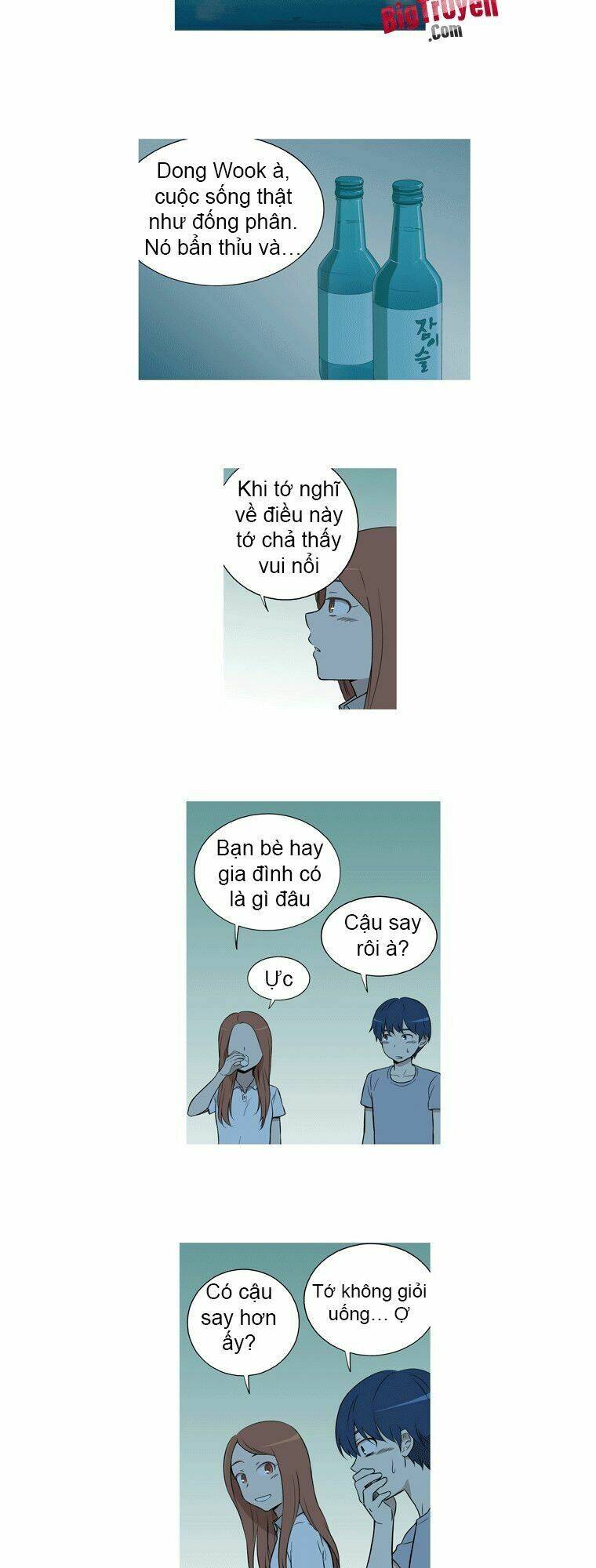 gaussian blur chapter 25 4