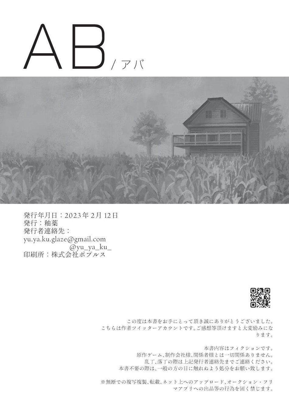 người tà răm luôn có quỷ theo sau chapter 60 30