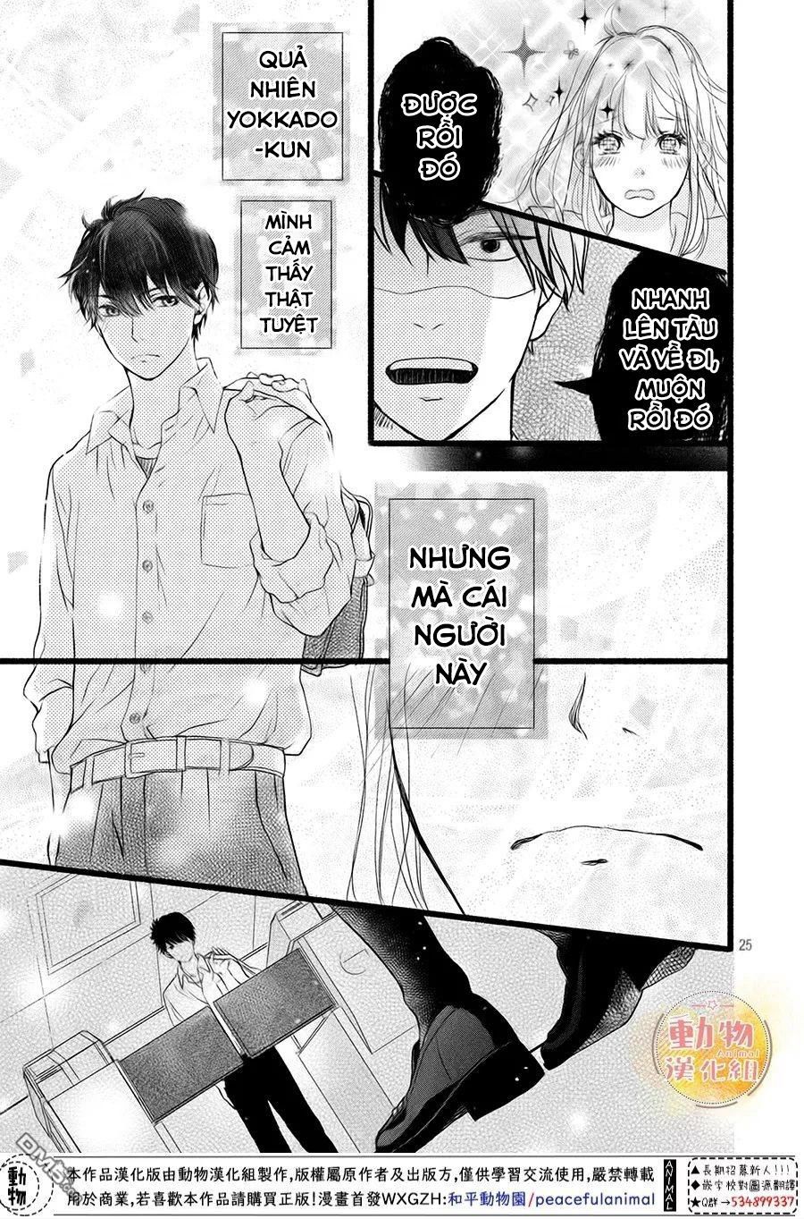 mikansei demo koi ga ii. chapter 2 27