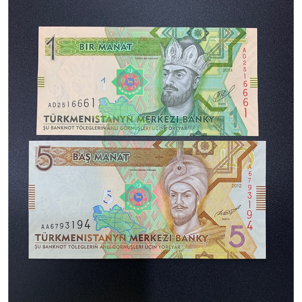 Combo 2 tờ 1 5 Manat của đất nước Turkmenistan sưu tầm