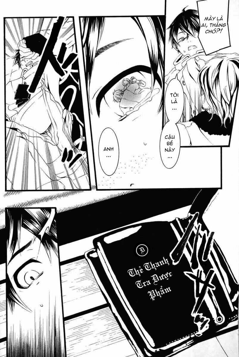 [switch] chapter 1 49