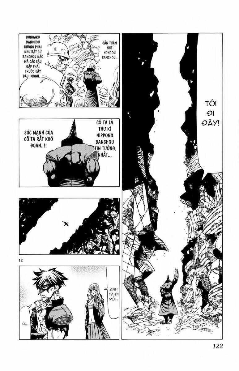 kongou banchou chapter 82 12