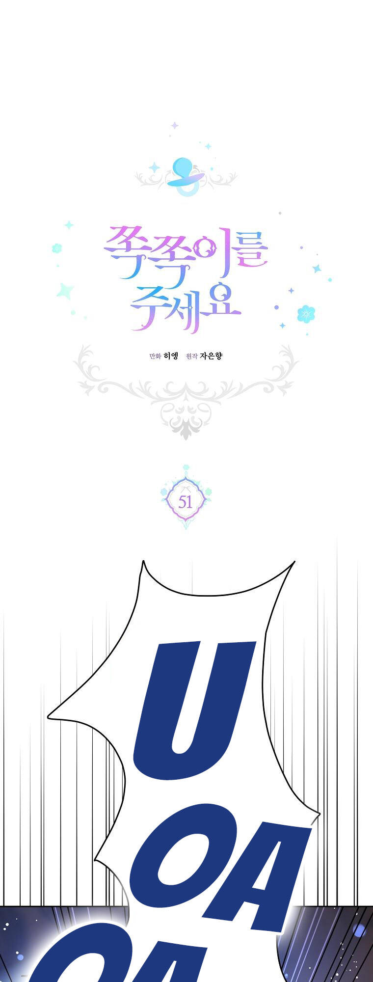 cho con núm vú đi mà chapter 51.1 1