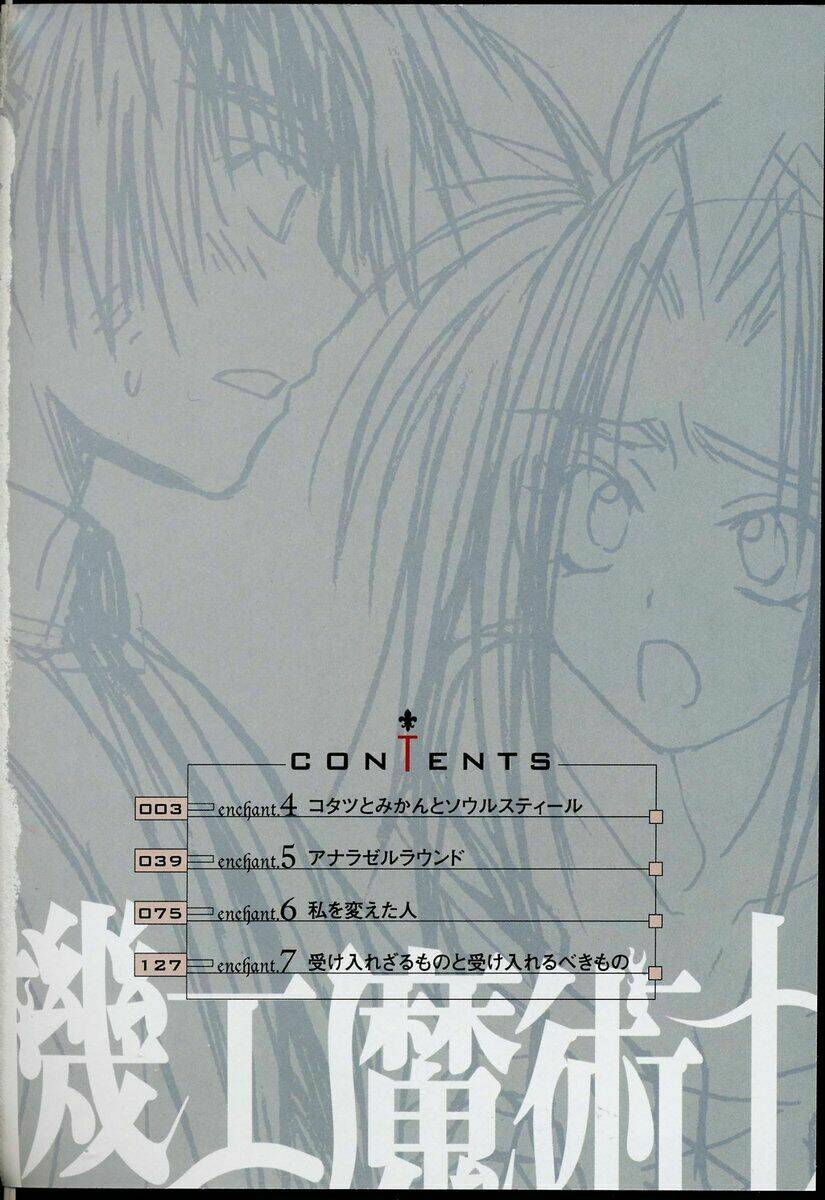 enchanter chapter 4 6