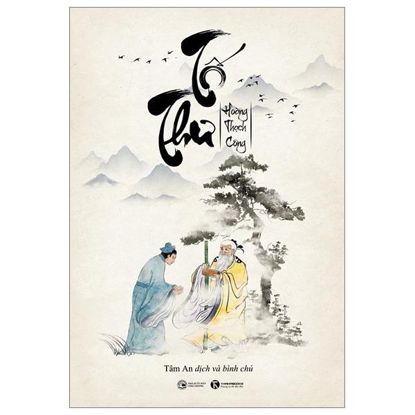 Tố Thư