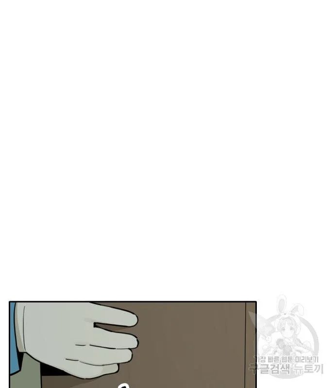 sự lụi tàn của usuzumi chapter 129 44