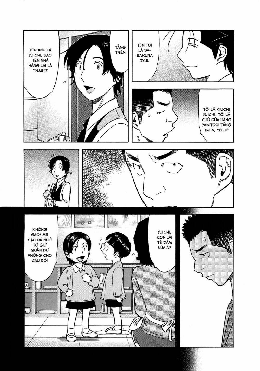 bartender chapter 159 10