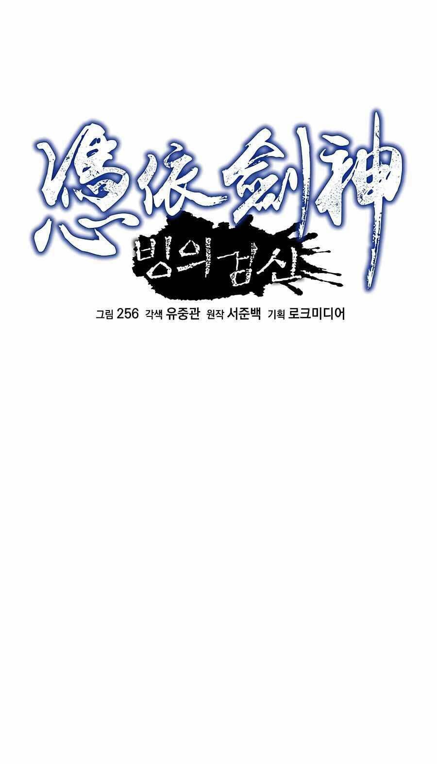 băng y kiếm thần chapter 28 14