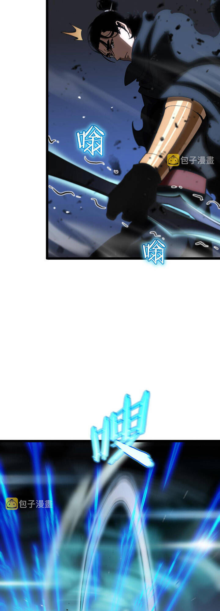 chư giới - tận thế online chapter 178 20