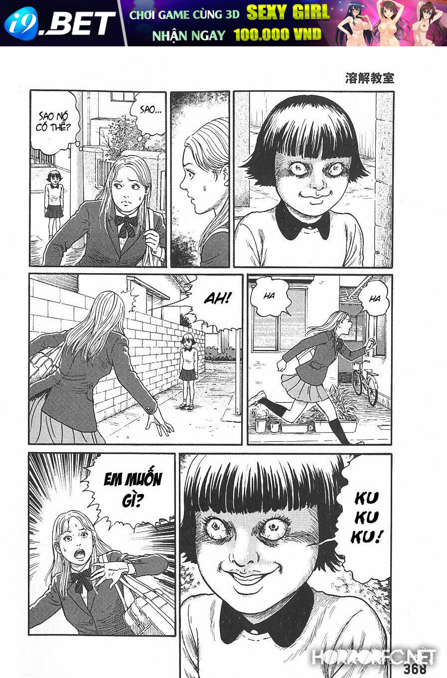 dissolving series chapter 1 11