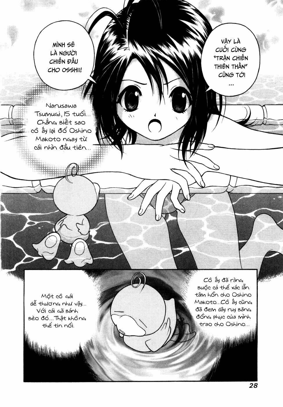 gakuen heaven chapter 56 9