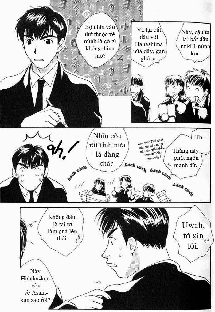 sukijanai kedo aishiteru chapter 2 4