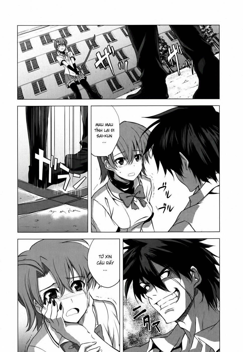 ichiban ushiro no daimaou chapter 9 19