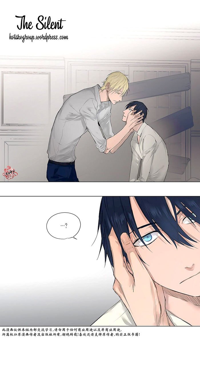 moritat chapter 10 21