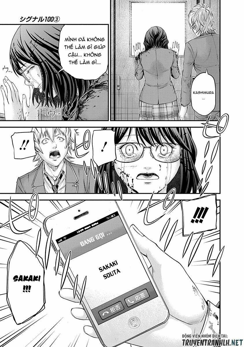 signal 100 chapter 17 13