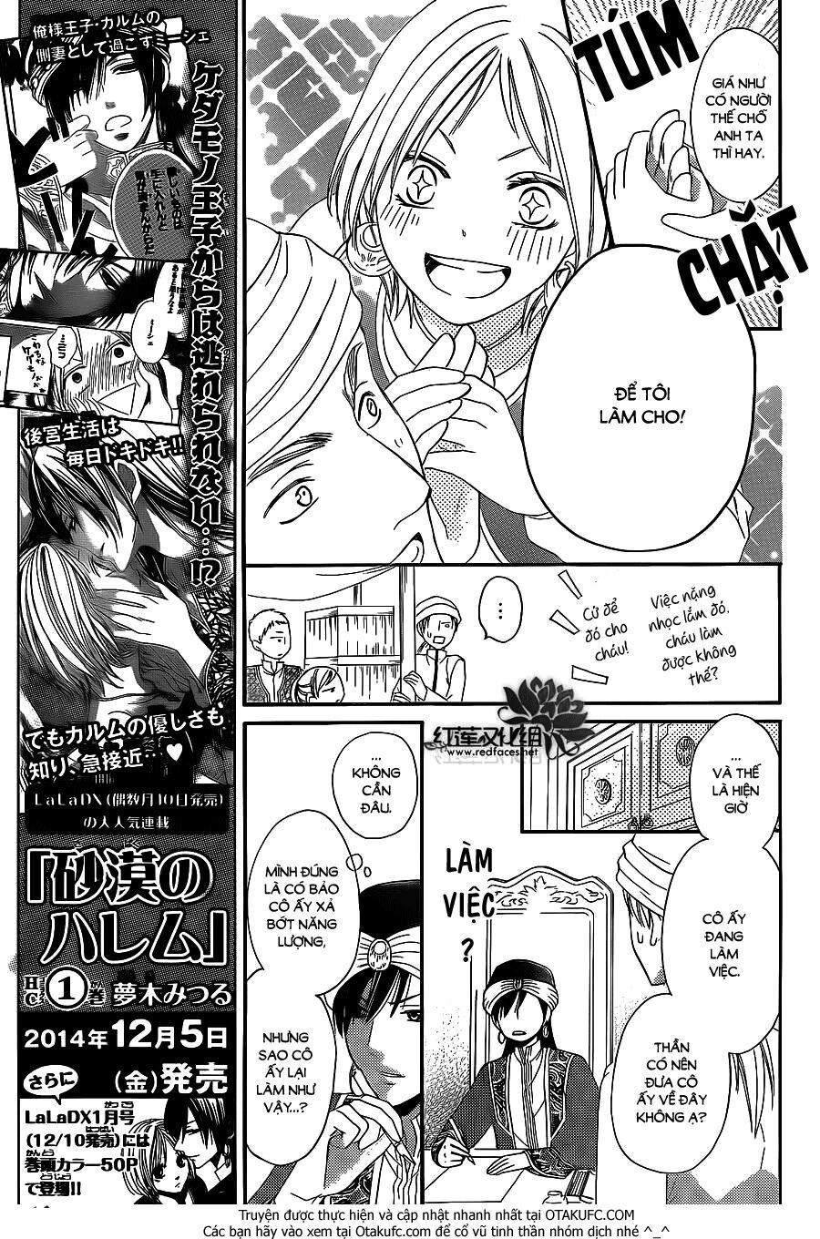 sabaku no harem chapter 4.5 12