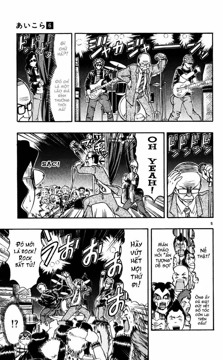 ai kora chapter 56 5