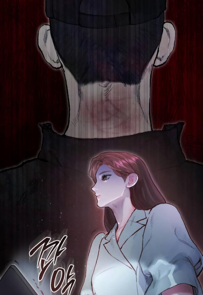 my demon chapter 3 12