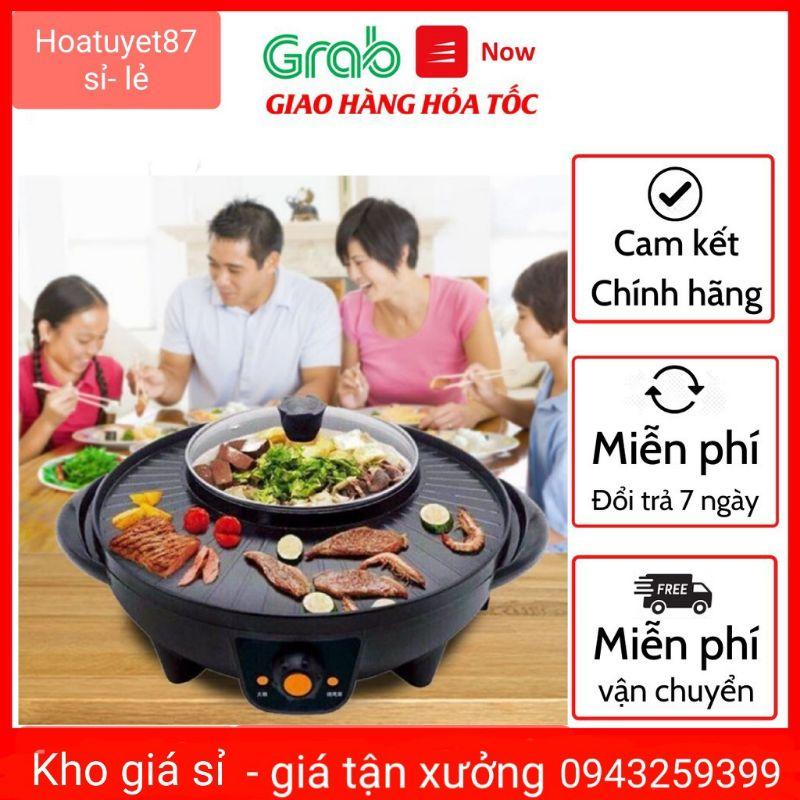 Bếp lẩu nướng điện 2 trong 1 đa năng