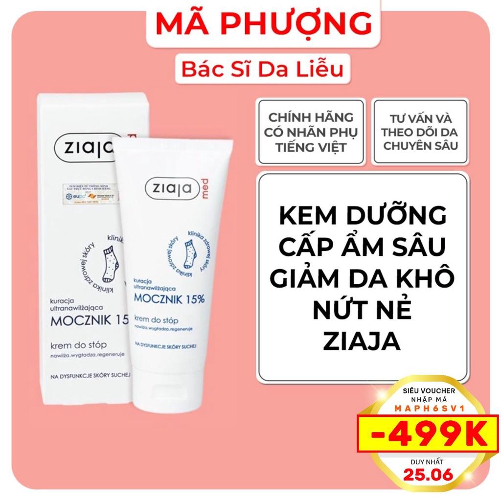 Kem dưỡng ẩm giảm khô nứt nẻ Ziaja Ure 15%