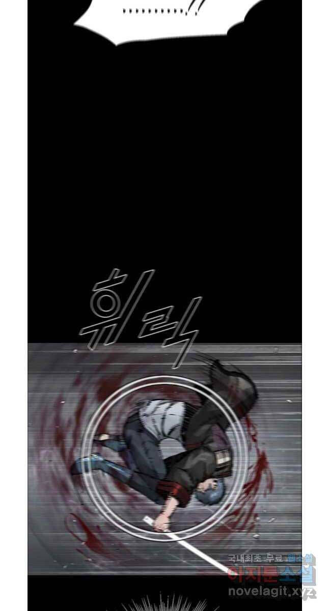 mật mã mê cung chapter 74 17