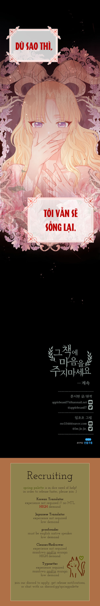 xin đừng trao tấm lòng vào cuốn sách ấy chapter 14 43