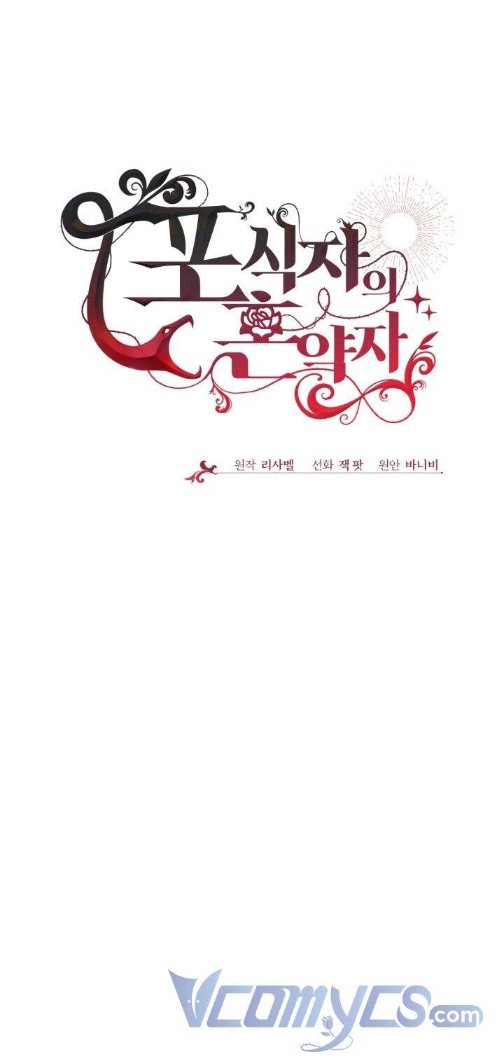 vị hôn thê của kẻ săn mồi chapter 1 27