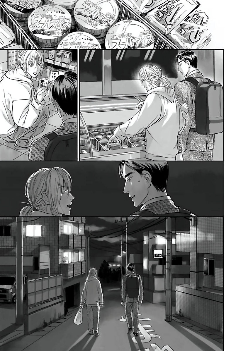 dạy hắn cách yêu chapter 2 37