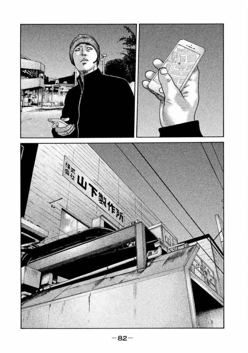 sát thủ truyền thuyết chapter 57 8