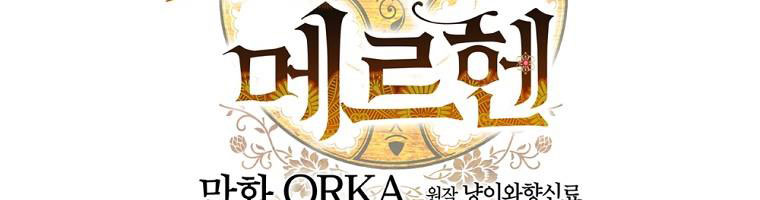 cổ tích về người mẹ kế chapter 90 219