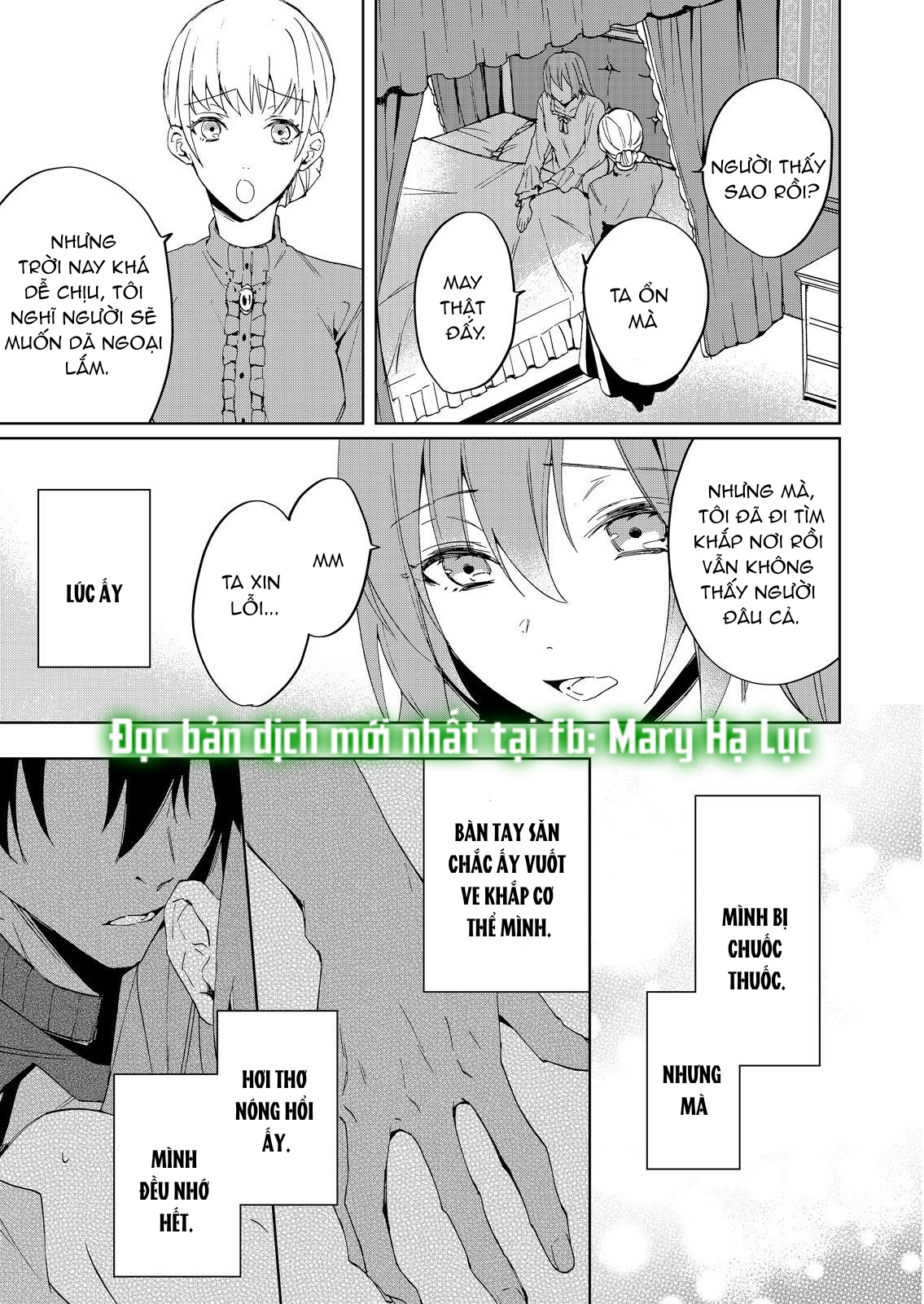 con gái phản diện được cưng chiều hết mực~ đối tác làm tình cuồng nhiệt lại là phụ tá của hoàng tử chapter 3.1 8