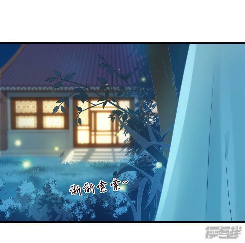 thịnh thế thiên kiêu chapter 17 3