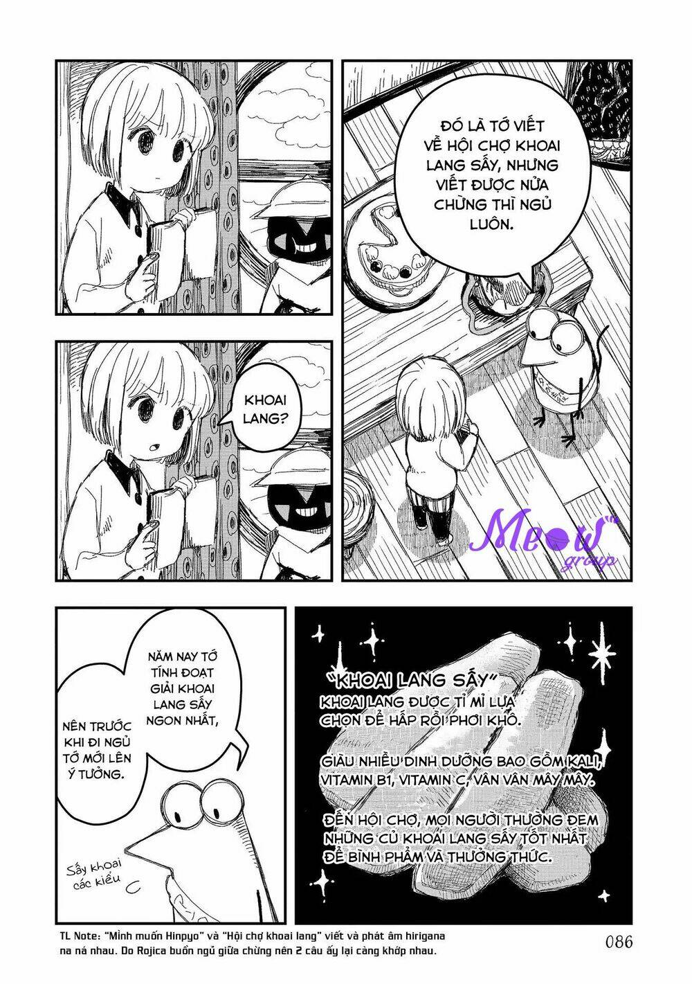 rojica to rakkasei chapter 4 32