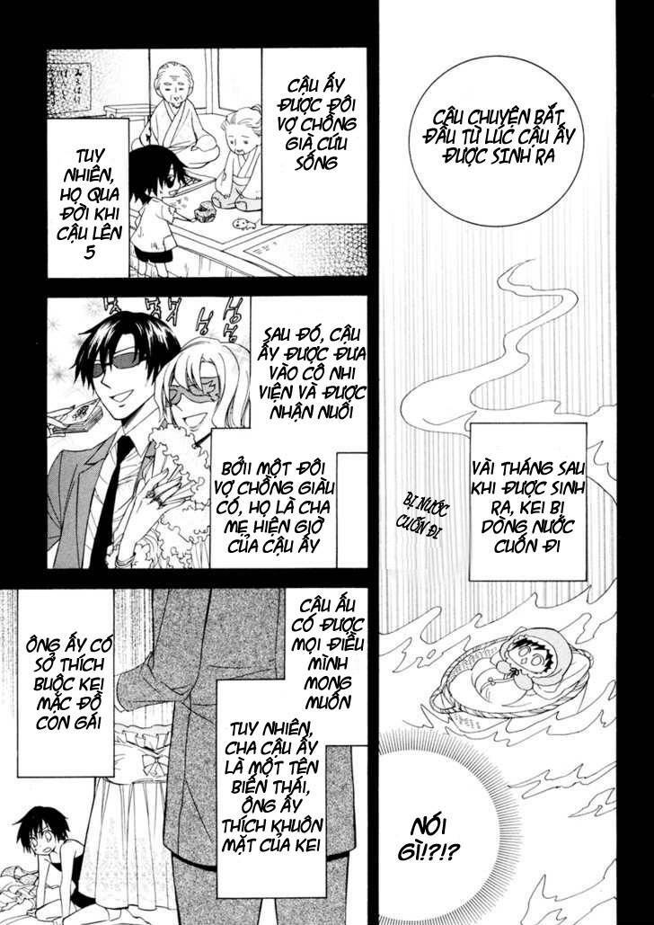 houou gakuen misoragumi chapter 4 18