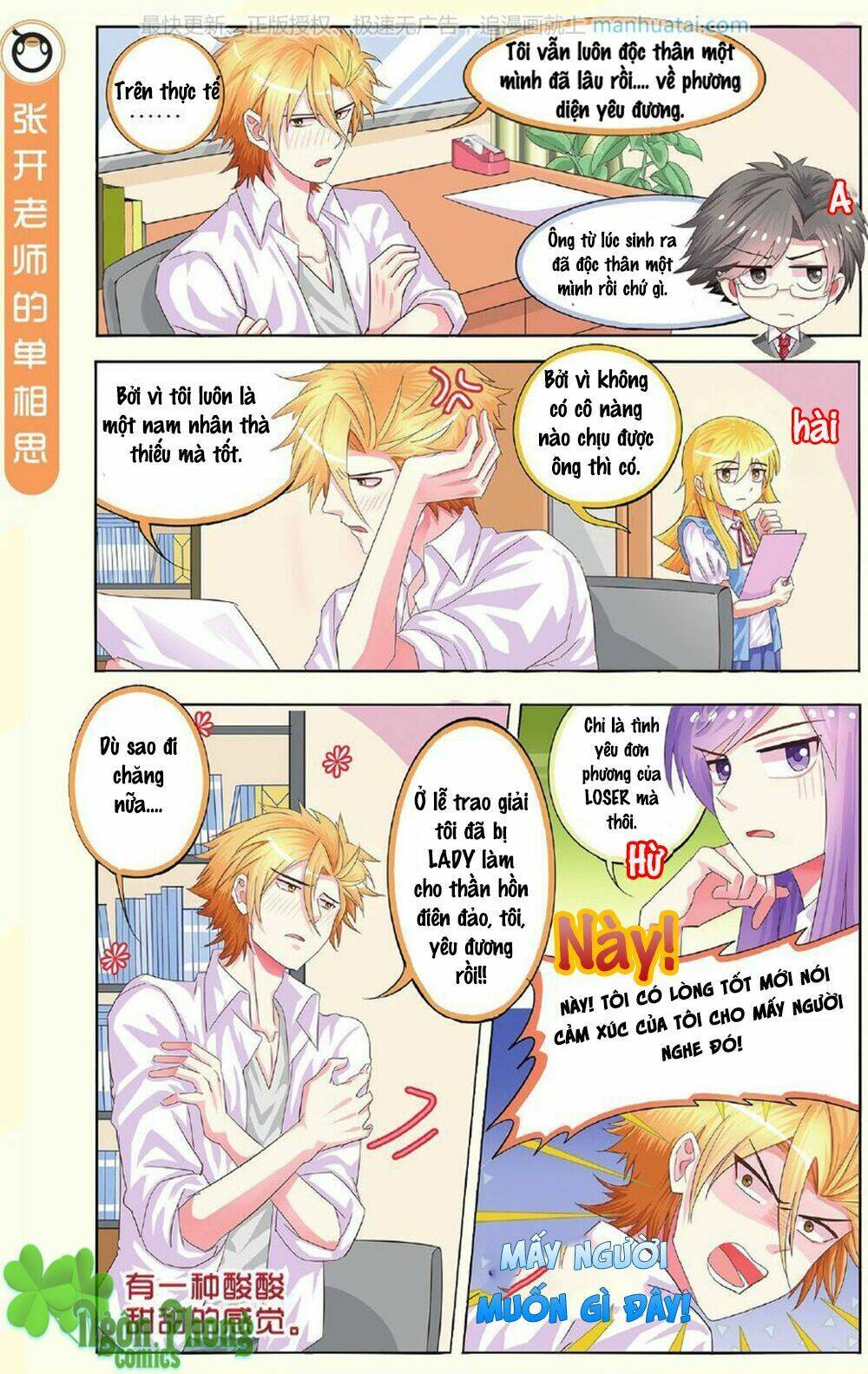 xin ngài đấy điền lão gia chapter 8 9