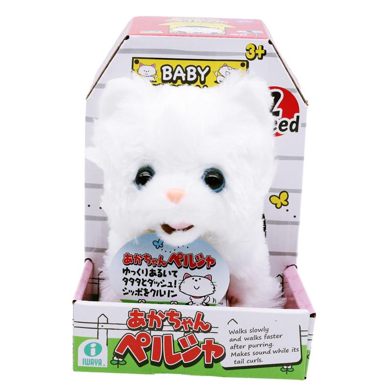 Đồ Chơi Mèo Con Baby Persian - Iwaya 3303-2VN-JS